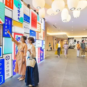 Omo3 Susukino By Hoshino 3* 札幌市