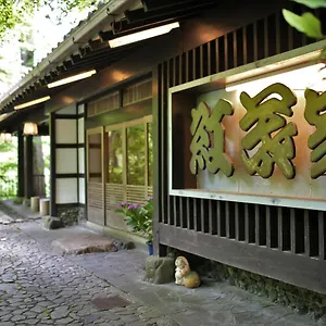 Momijiya Annex Ryokan