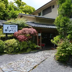 Momijiya Honkan Takaosansou Ryokan