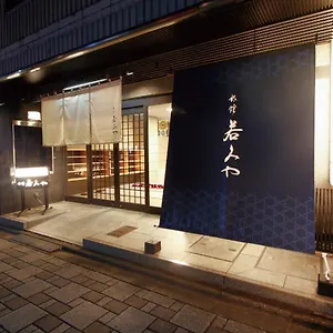 Wakamiya Ryokan