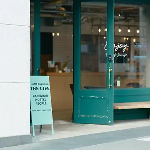 Hafh Fukuoka The Life 旅馆 福岡
