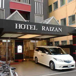 莱赞北部酒店 旅馆 大阪