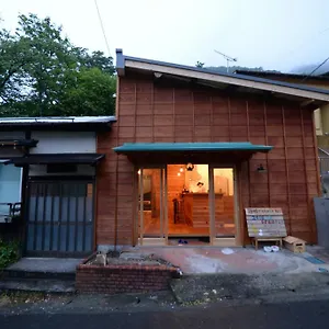 토이 , 하코네 일본