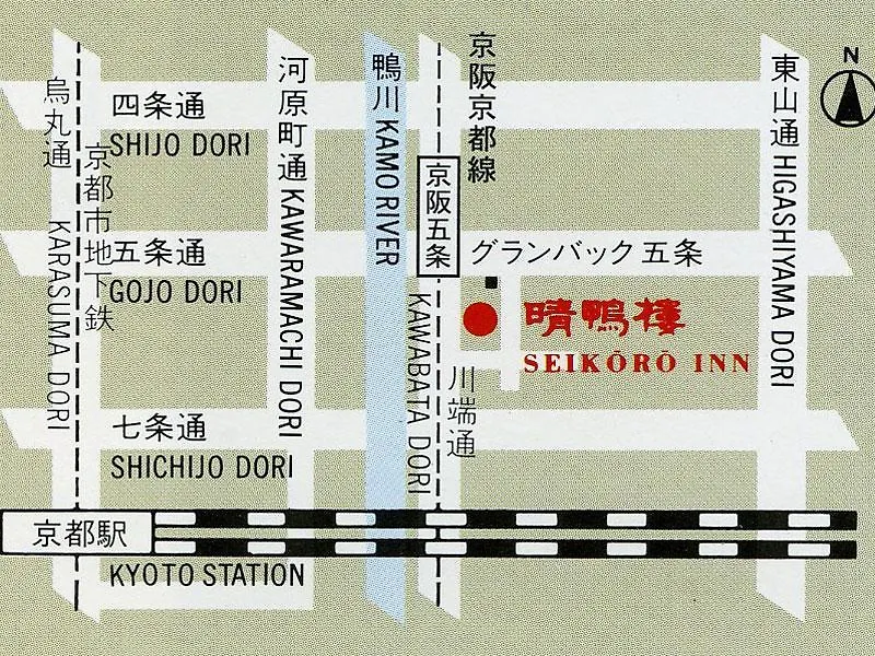 Seikoro Ryokan - Established In 1831 Kyoto