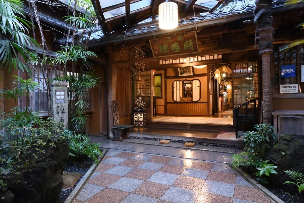 Seikoro Ryokan - Established In 1831 Kyoto