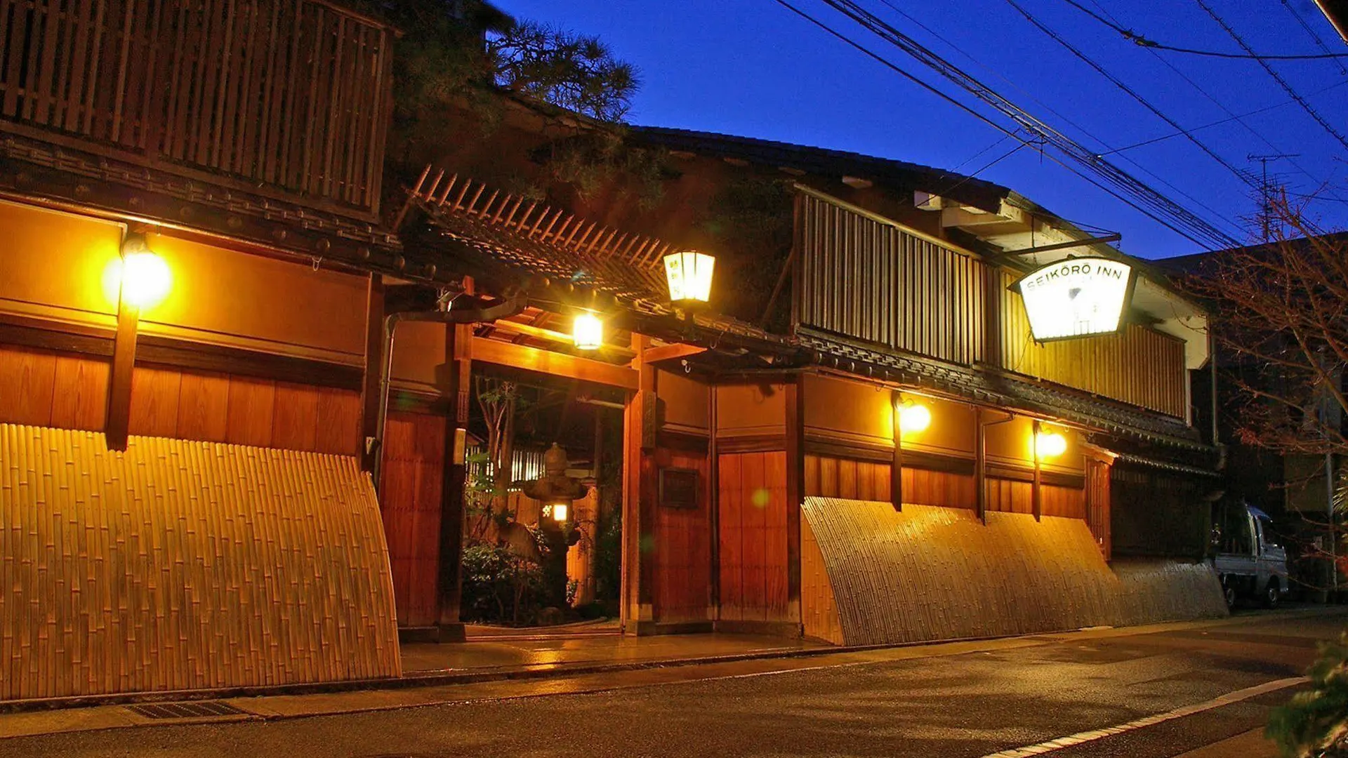 **** 旅館 ホテル 晴鴨楼 - 創業1831年 京都市 日本